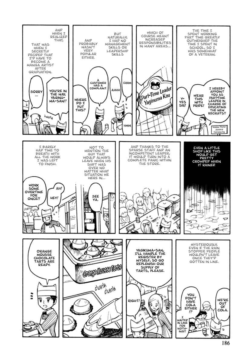 Page 4 Chapter 24.5 Futatsu no Spica