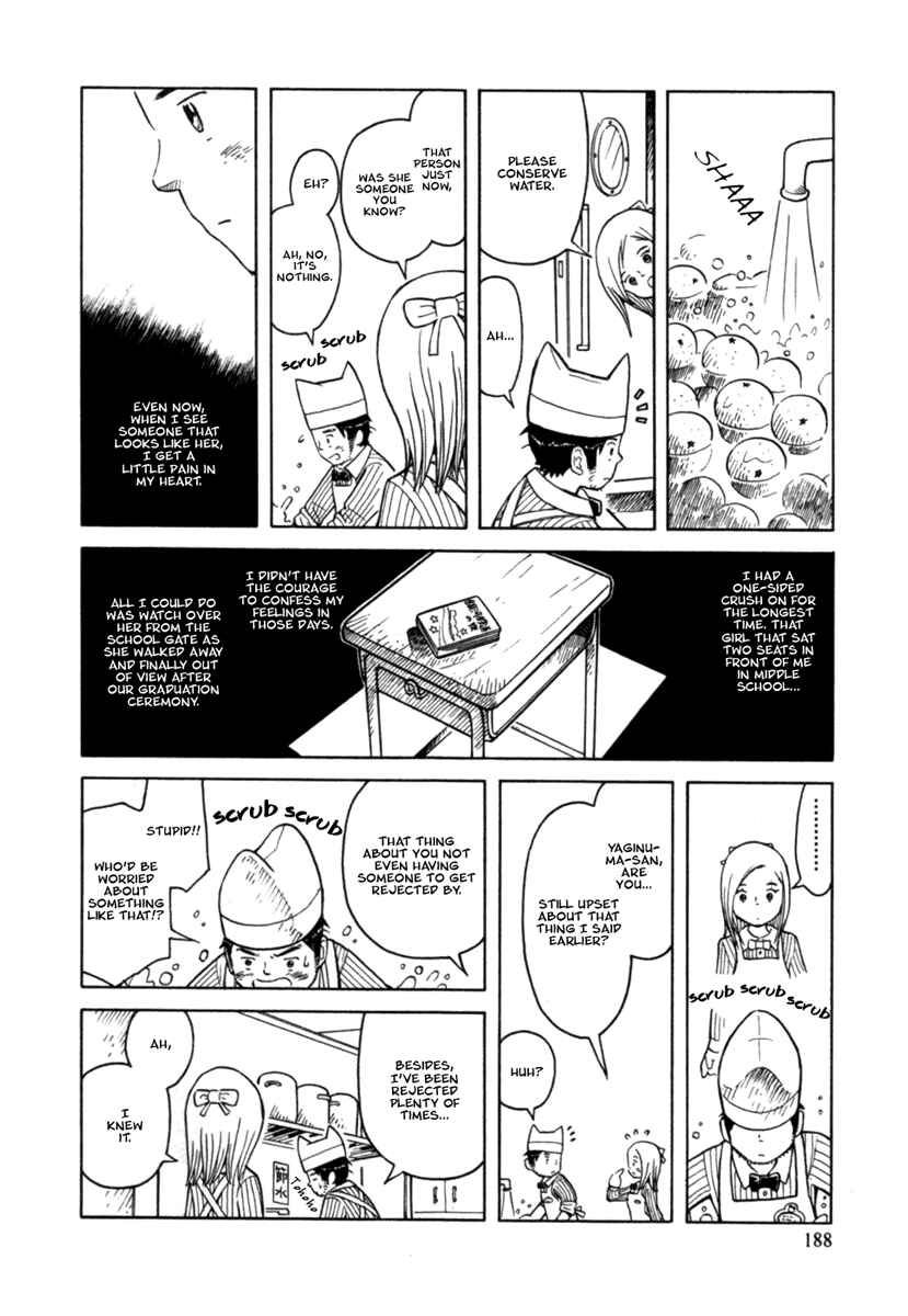 Page 6 Chapter 24.5 Futatsu no Spica