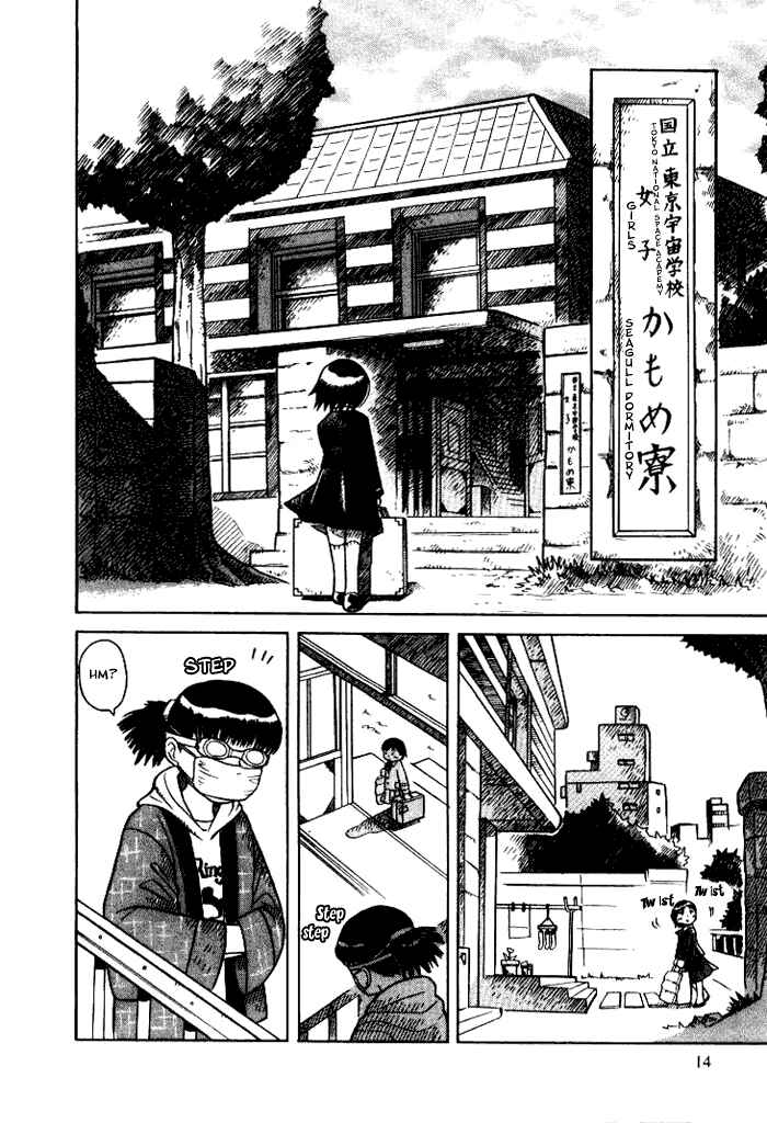 Page 14 Chapter 5 Futatsu no Spica