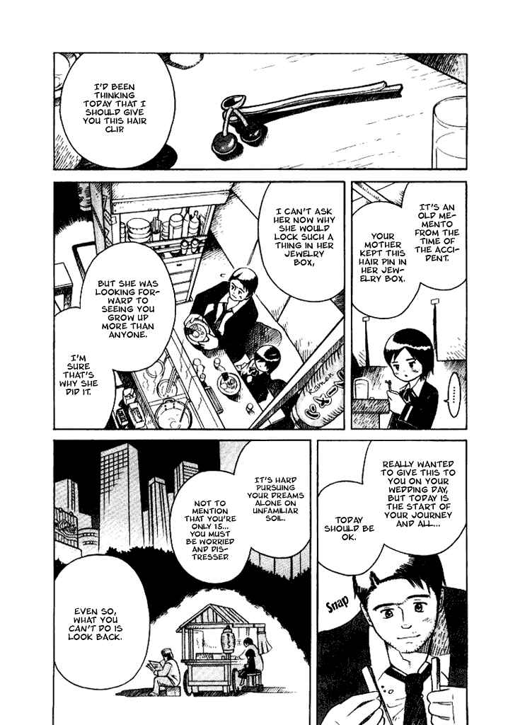 Page 30 Chapter 5 Futatsu no Spica