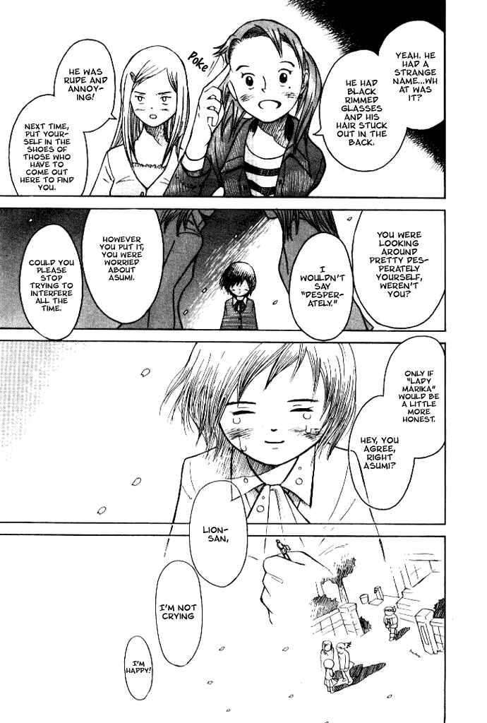 Page 33 Chapter 5 Futatsu no Spica