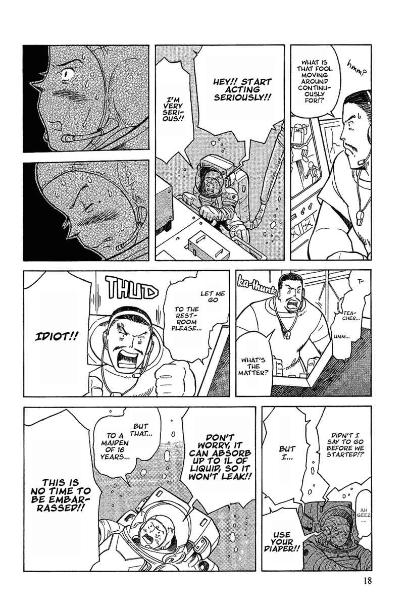 Page 18 Chapter 14 Futatsu no Spica