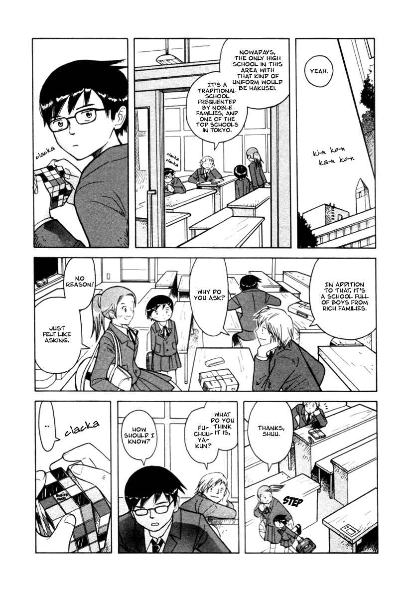 Page 20 Chapter 19 Futatsu no Spica