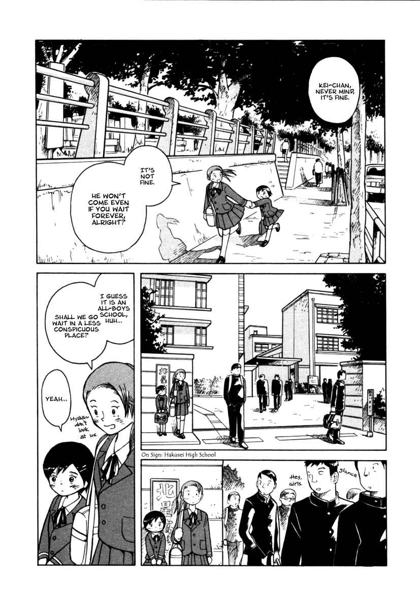 Page 21 Chapter 19 Futatsu no Spica