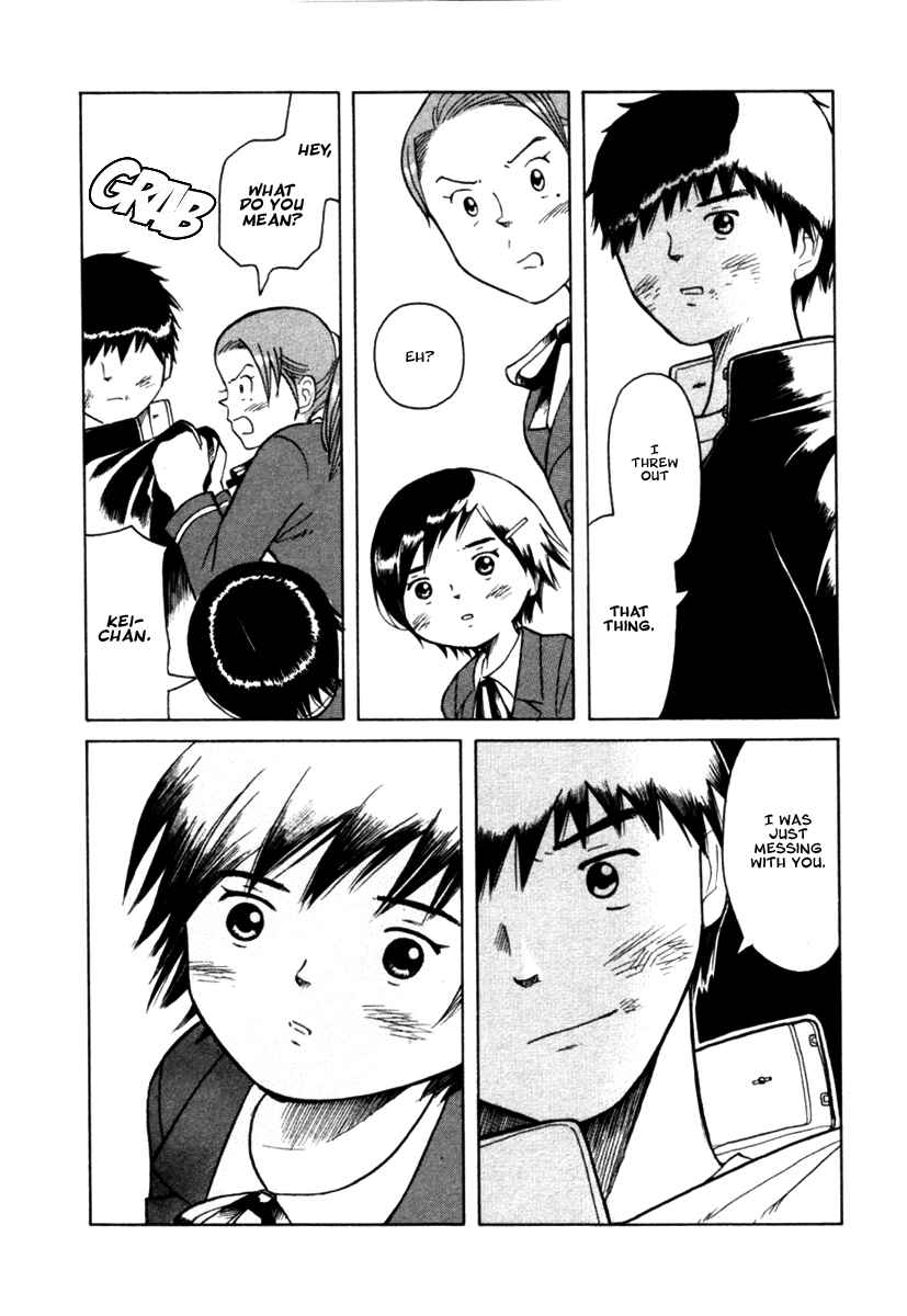 Page 23 Chapter 19 Futatsu no Spica