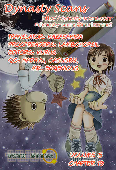 Page 33 Chapter 19 Futatsu no Spica
