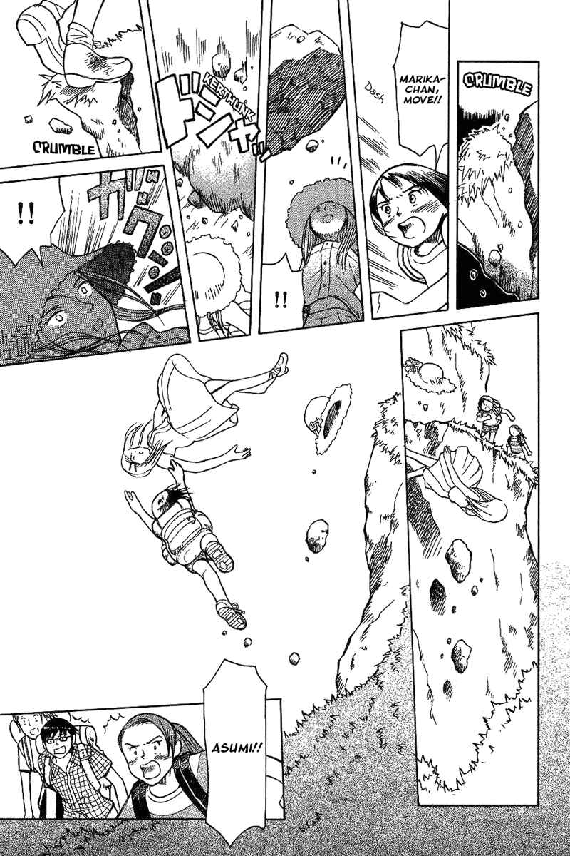 Page 19 Chapter 13 Futatsu no Spica