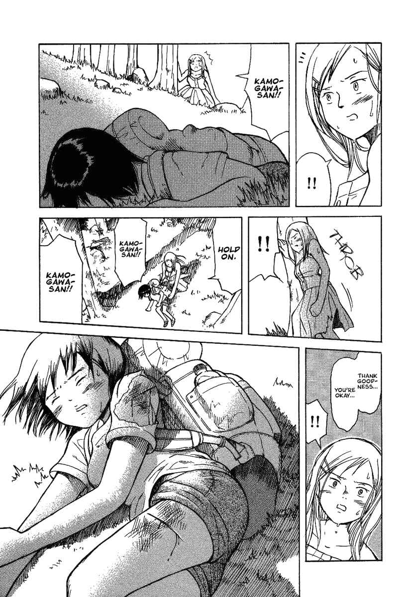 Page 21 Chapter 13 Futatsu no Spica