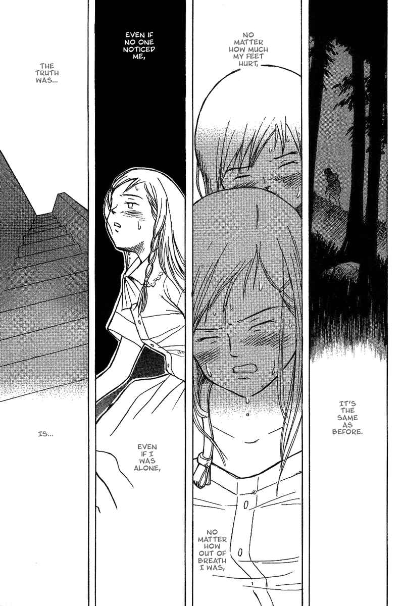 Page 23 Chapter 13 Futatsu no Spica