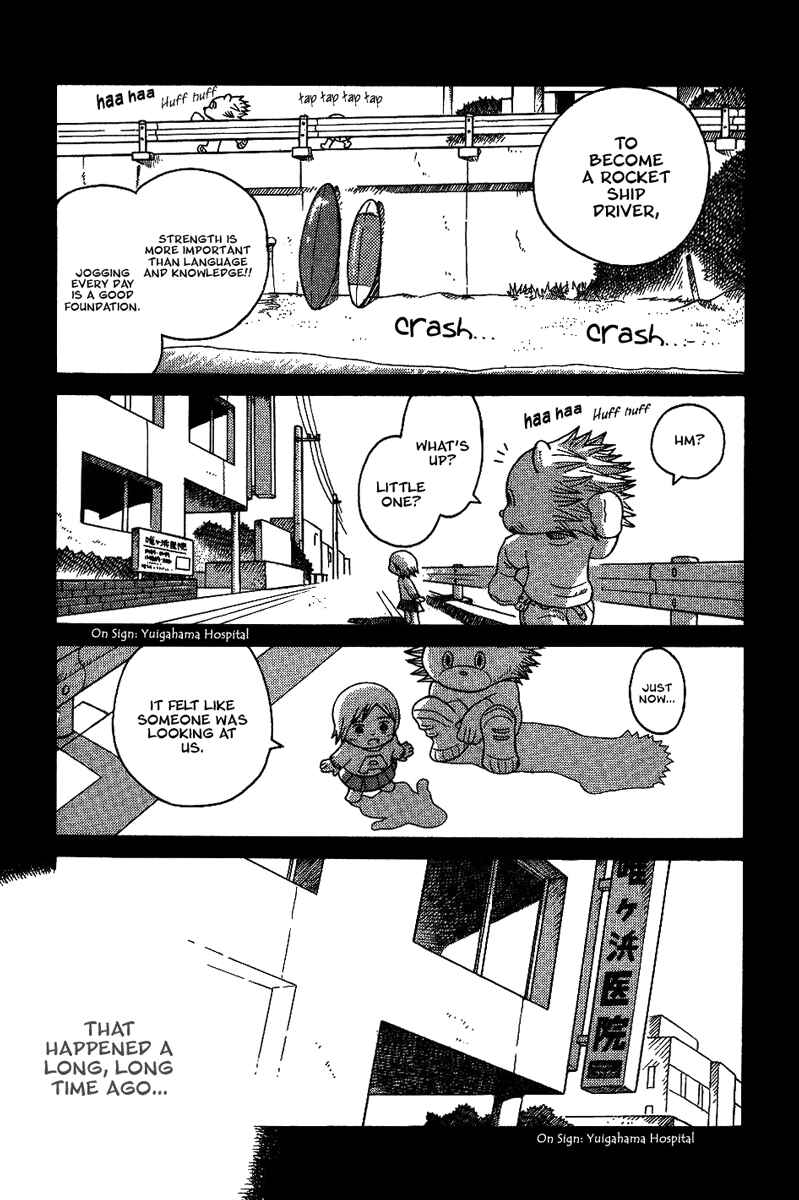 Page 28 Chapter 13 Futatsu no Spica