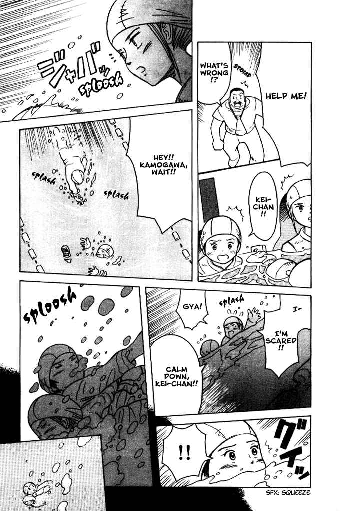 Page 11 Chapter 7 Futatsu no Spica