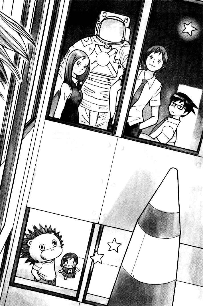 Page 2 Chapter 7 Futatsu no Spica