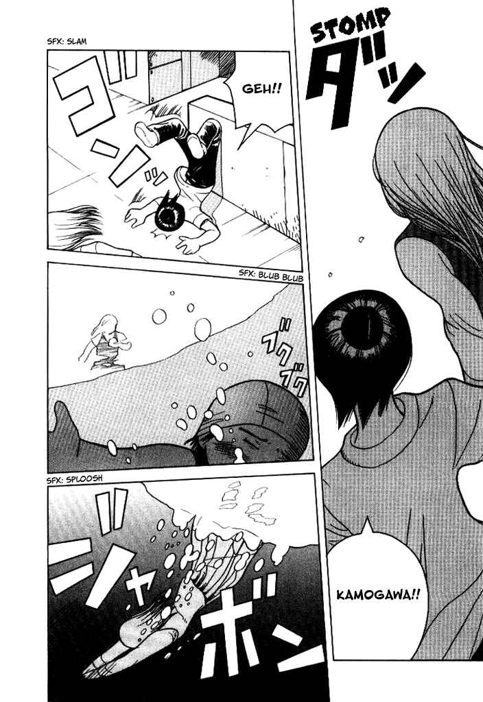 Page 26 Chapter 7 Futatsu no Spica