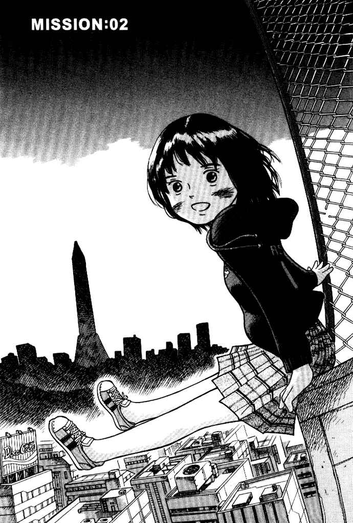 Page 1 Chapter 2 Futatsu no Spica