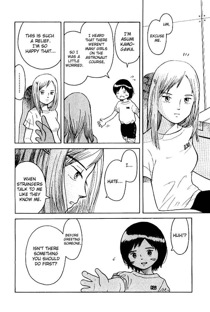Page 10 Chapter 2 Futatsu no Spica