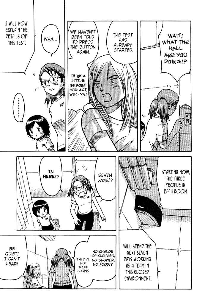 Page 13 Chapter 2 Futatsu no Spica