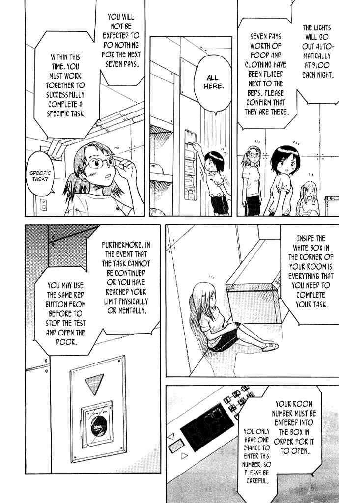 Page 14 Chapter 2 Futatsu no Spica
