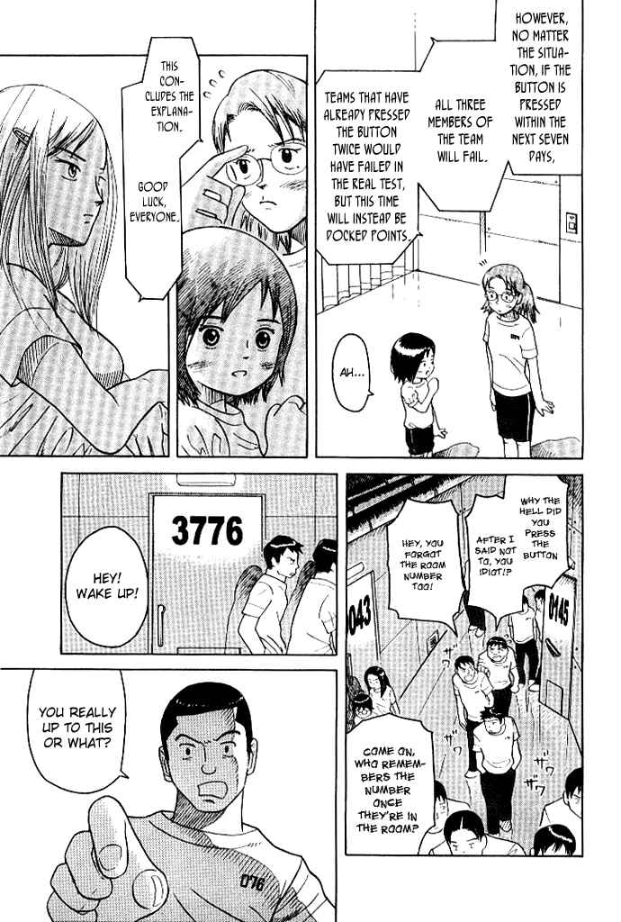 Page 15 Chapter 2 Futatsu no Spica