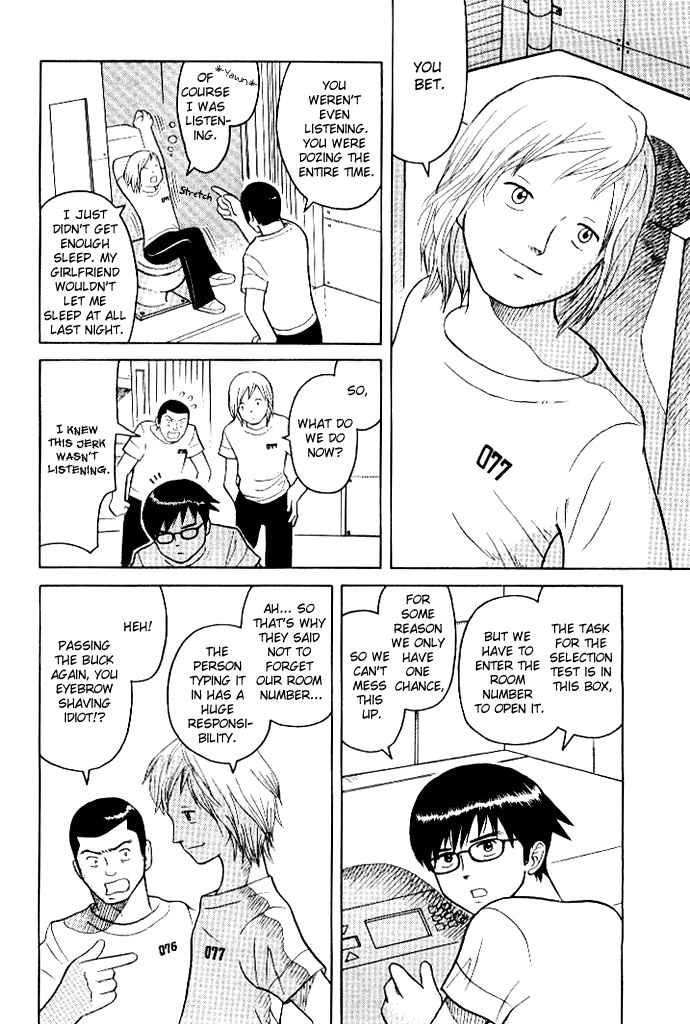 Page 16 Chapter 2 Futatsu no Spica