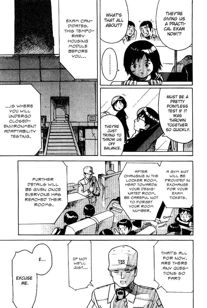 Page 3 Chapter 2 Futatsu no Spica