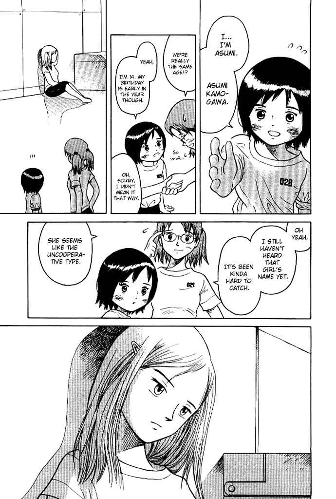 Page 9 Chapter 2 Futatsu no Spica