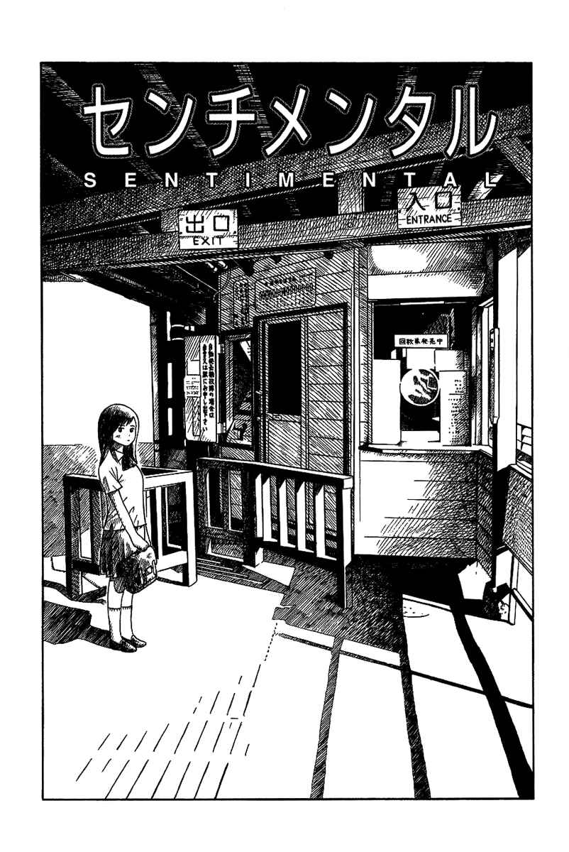 Page 1 Chapter 18.2 Futatsu no Spica