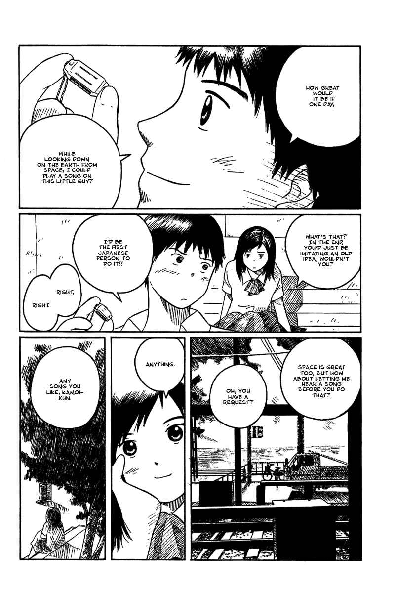 Page 12 Chapter 18.2 Futatsu no Spica