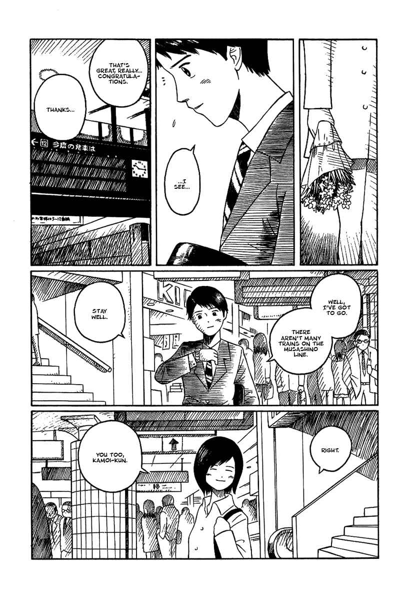 Page 23 Chapter 18.2 Futatsu no Spica
