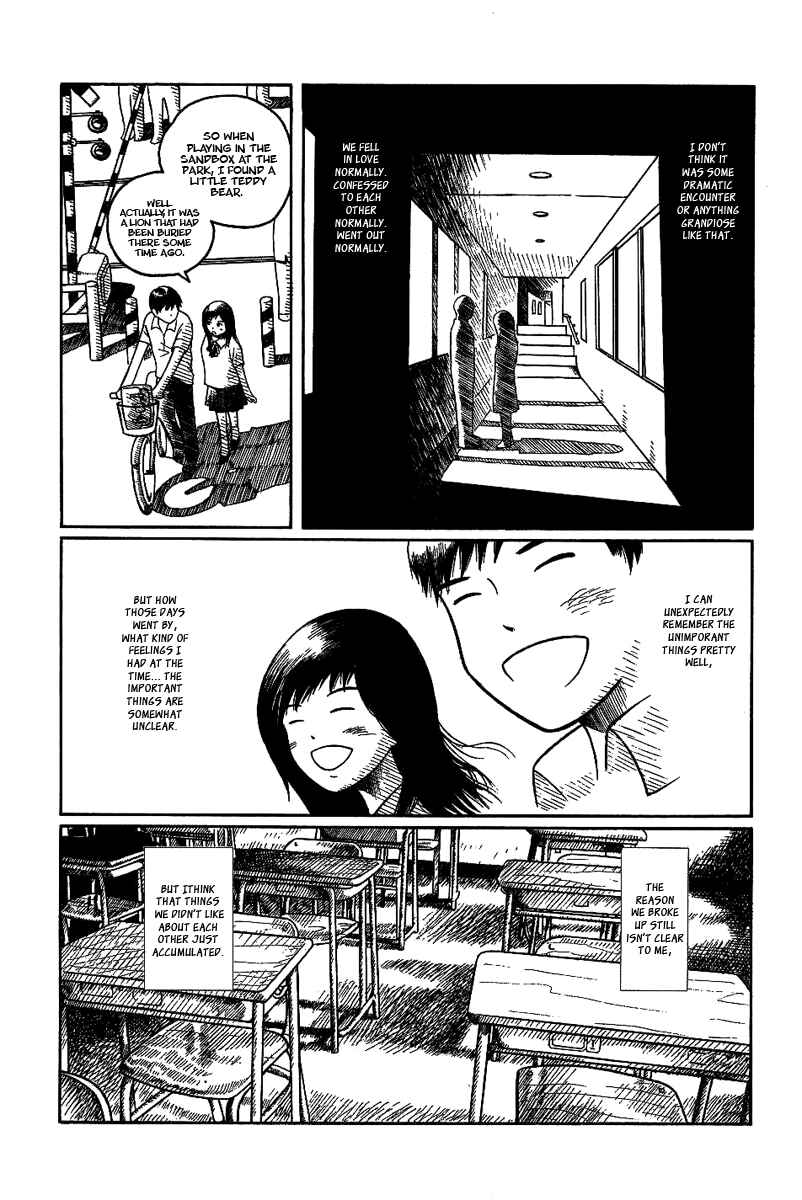 Page 5 Chapter 18.2 Futatsu no Spica
