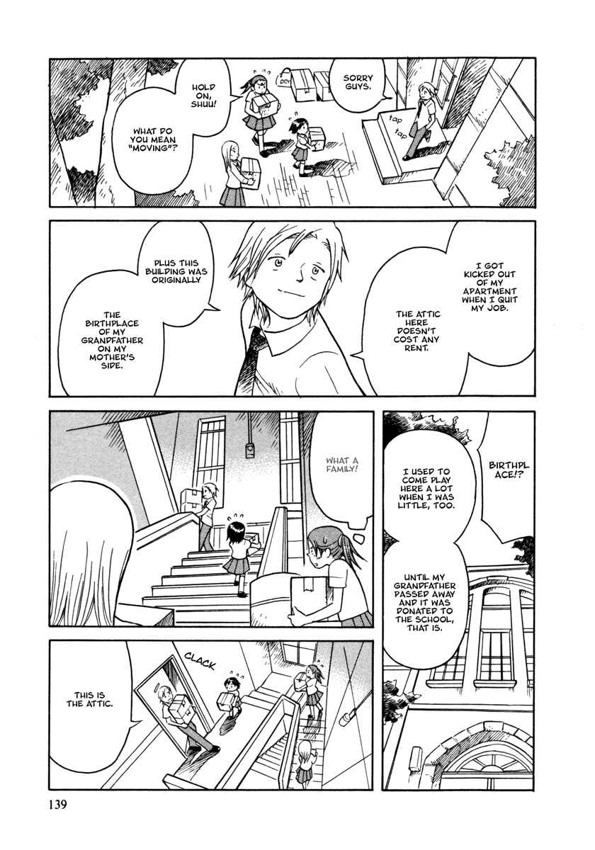 Page 16 Chapter 29 Futatsu no Spica