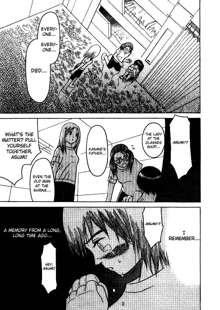 Page 1 Chapter 4 Futatsu no Spica