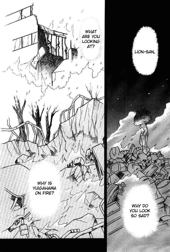 Page 12 Chapter 4 Futatsu no Spica