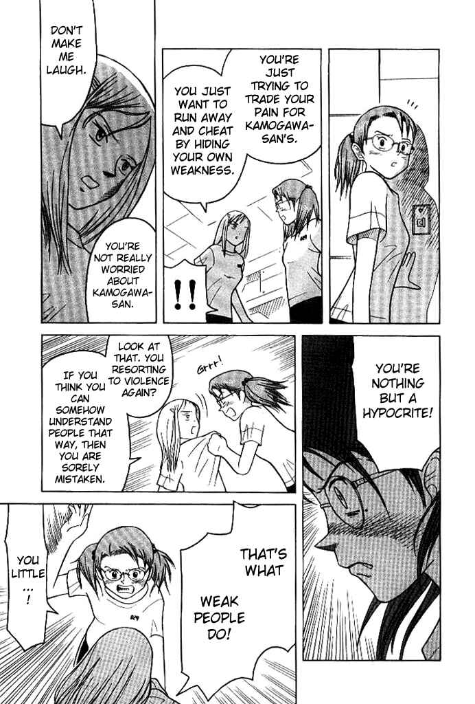 Page 18 Chapter 4 Futatsu no Spica