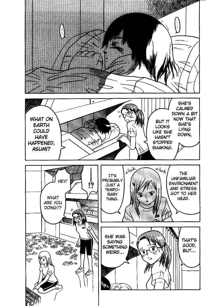 Page 8 Chapter 4 Futatsu no Spica