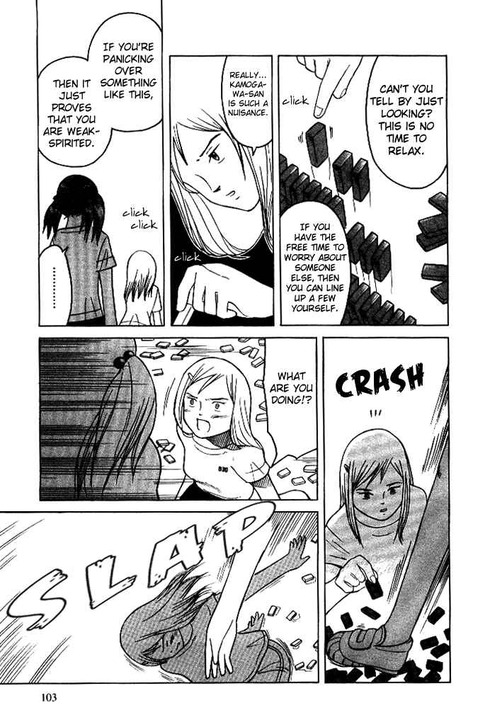 Page 9 Chapter 4 Futatsu no Spica