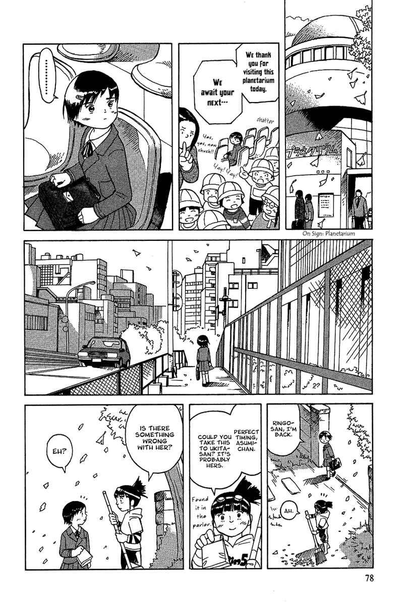 Page 16 Chapter 16 Futatsu no Spica