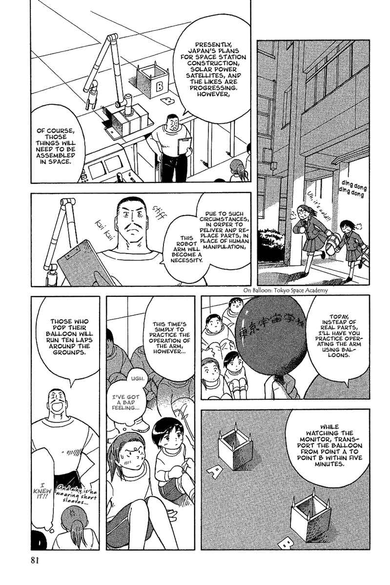 Page 19 Chapter 16 Futatsu no Spica