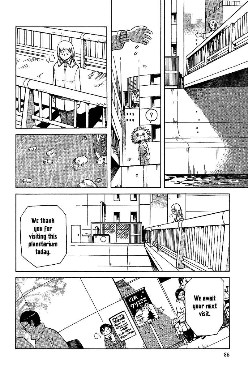 Page 24 Chapter 16 Futatsu no Spica