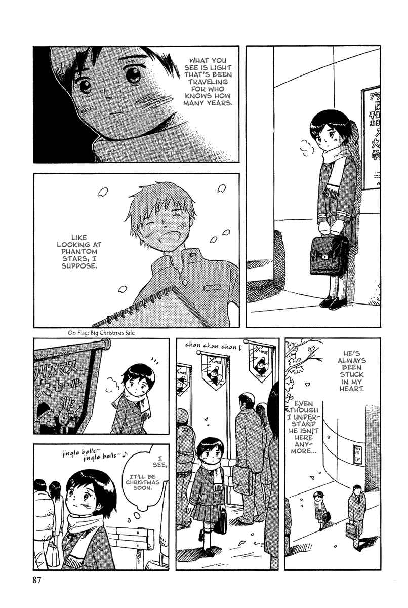 Page 25 Chapter 16 Futatsu no Spica