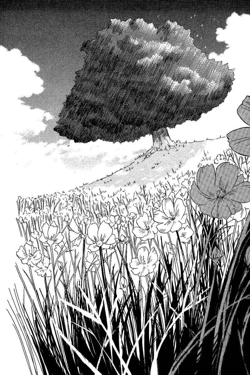 Page 28 Chapter 16 Futatsu no Spica