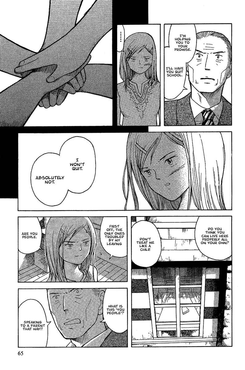 Page 3 Chapter 16 Futatsu no Spica