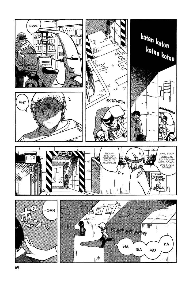 Page 7 Chapter 16 Futatsu no Spica