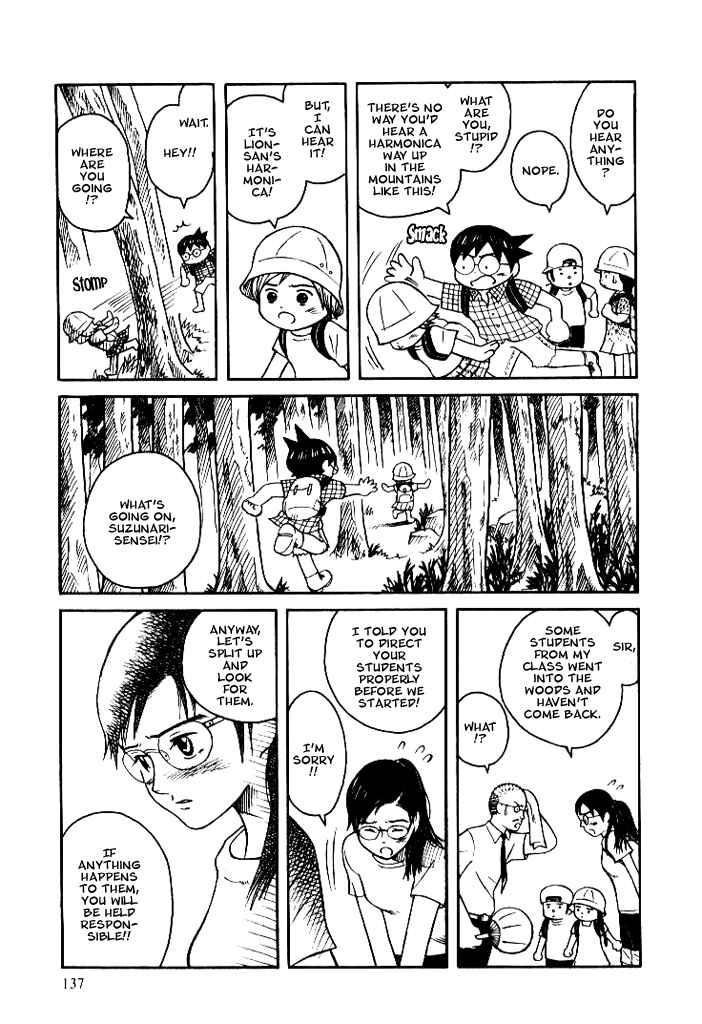 Page 13 Chapter 8.1 Futatsu no Spica
