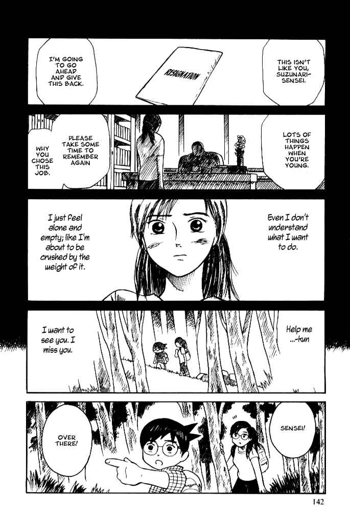 Page 17 Chapter 8.1 Futatsu no Spica