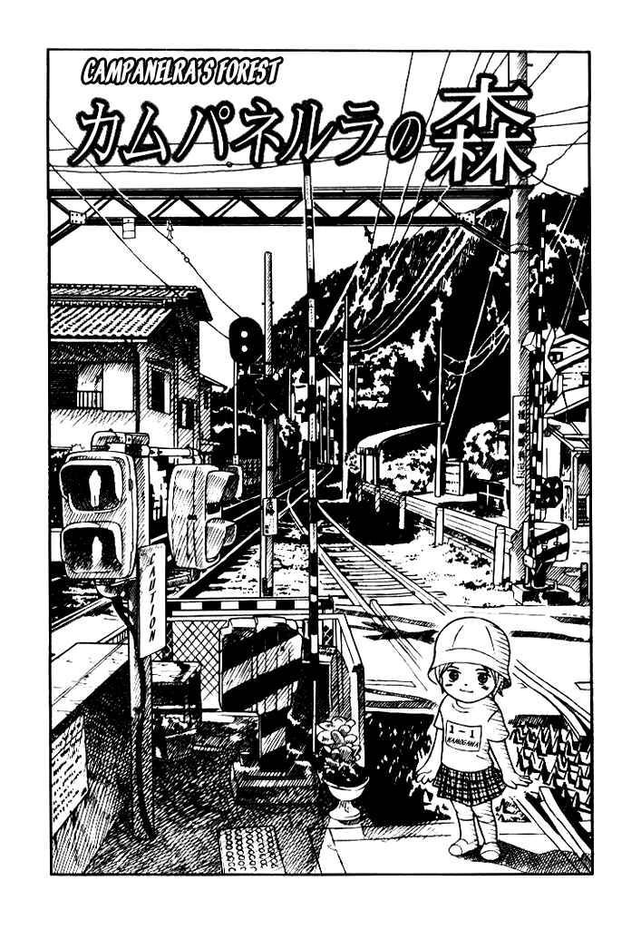 Page 2 Chapter 8.1 Futatsu no Spica