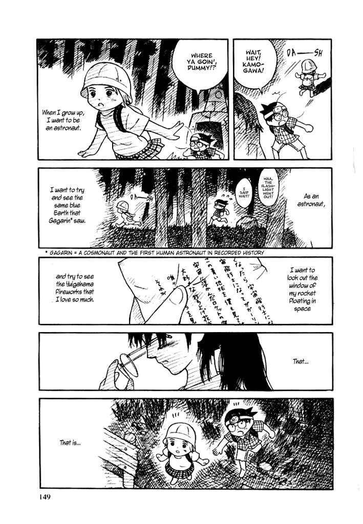 Page 24 Chapter 8.1 Futatsu no Spica