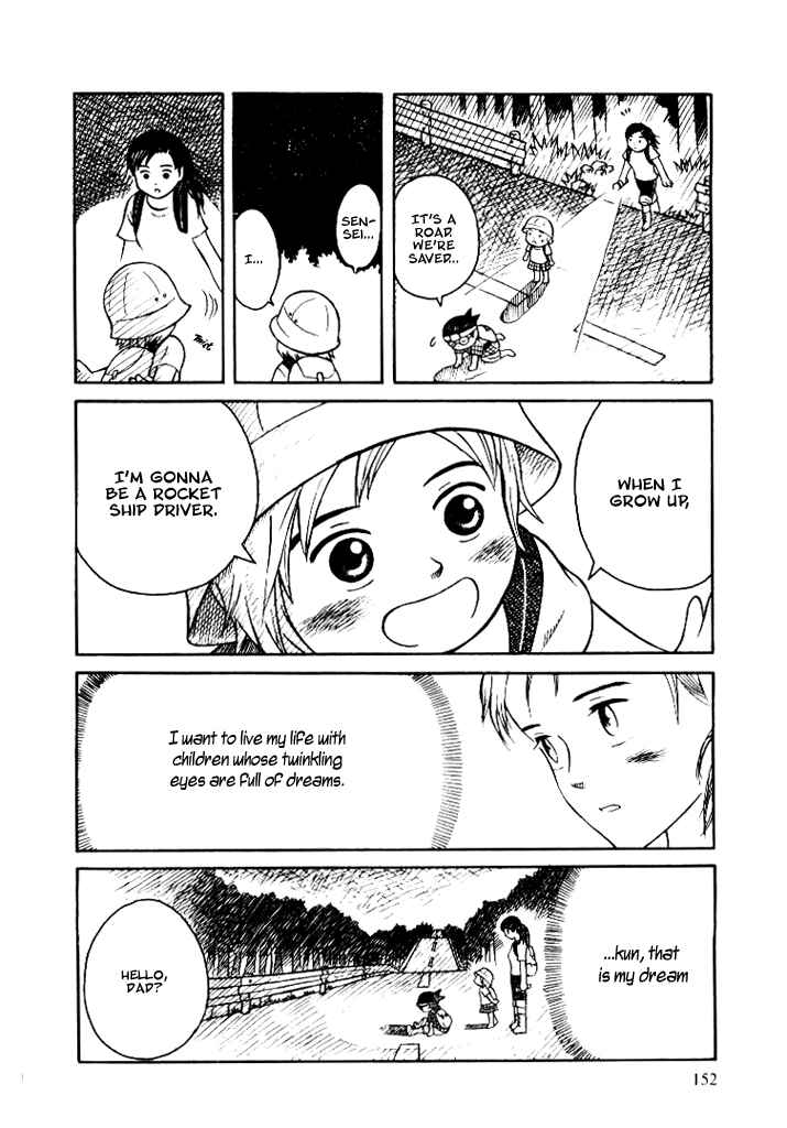 Page 26 Chapter 8.1 Futatsu no Spica