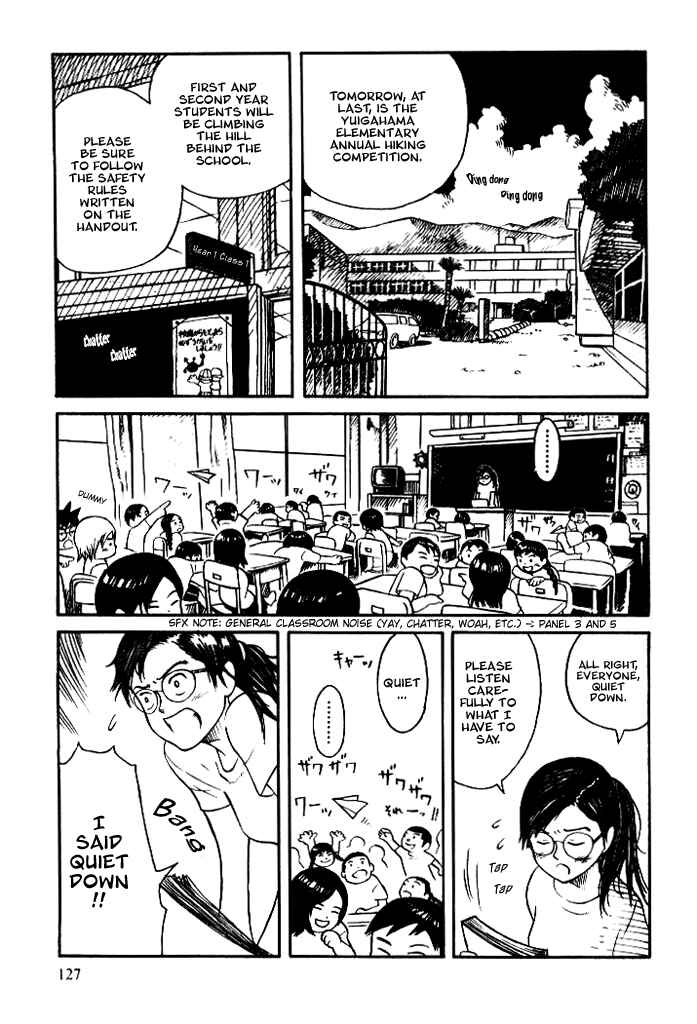 Page 3 Chapter 8.1 Futatsu no Spica
