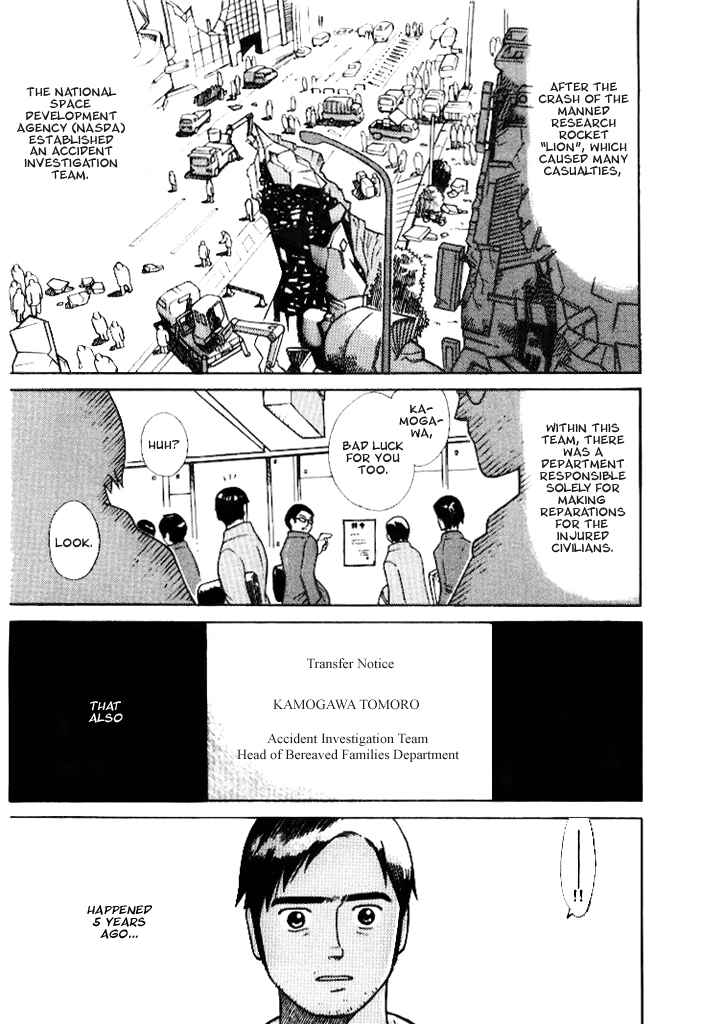 Page 1 Chapter 8.2 Futatsu no Spica