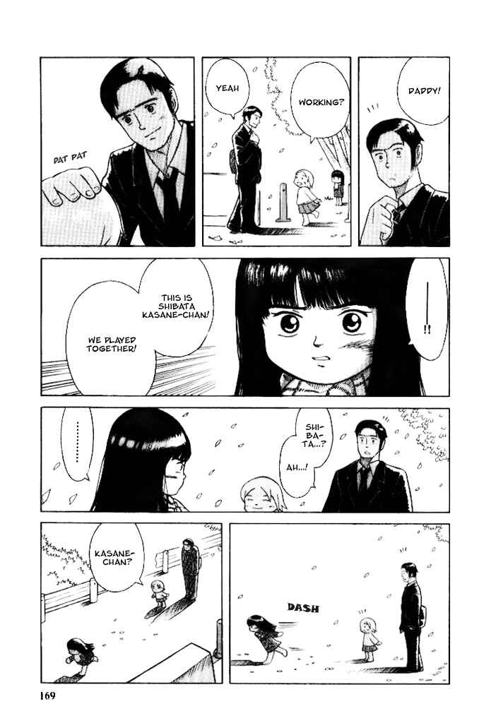Page 15 Chapter 8.2 Futatsu no Spica